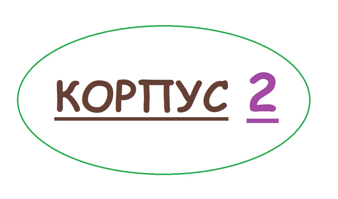 к-2.jpg