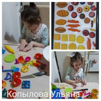 20200421_233607-COLLAGE_2 - копия