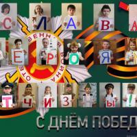 Группа Лисята