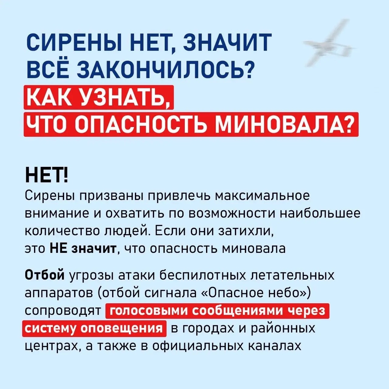 БПЛА 2